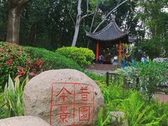 -深圳国际园林花卉博览园