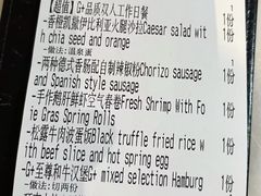 -粤港湾砂锅粥·宵夜(宝龙店)