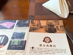 -德大西餐社