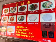 -老字号杨坡红油米线腊汁肉夹馍(东四道巷店)