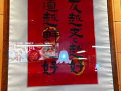 -邹开喜·炭炉鸡煲·海鲜火锅(虹口足球场店)