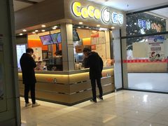 门面-CoCo都可(文星广场店)