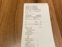 -必胜客(中大银泰店)