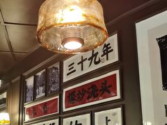 -阿大排档(长春这有山店)