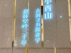 -二酉书店TOYOU BOOKS