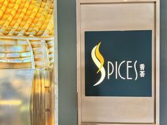 -富力丽思卡尔顿酒店·香荟全日制餐厅