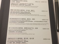 -L'ATELIER de Joel Robuchon(外滩18号店)