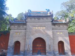 -兴教寺