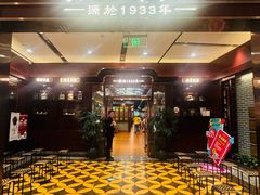 -点都德(世纪汇店)