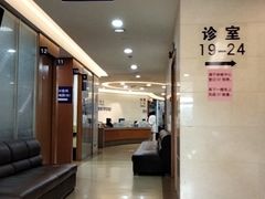 -上海市东方医院南院体检中心