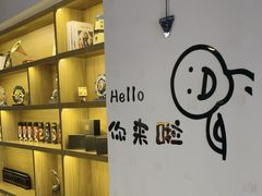 -梵猫·新养生(南坪万达店)