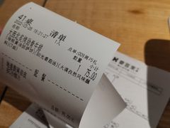 -豪客来牛排(宝龙城市广场店)