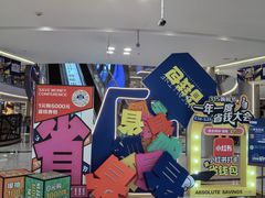 -红星美凯龙(上海沪南店)