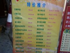 -荔枝楼酒家(员村东璟店)