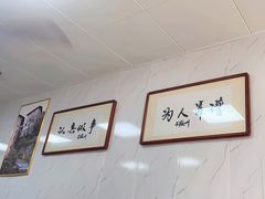 -古徽州馄饨店(宝安路店)
