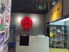 -格斗兄弟搏击健身训练馆(望京店)