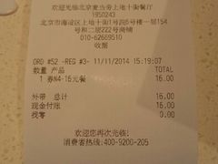 android_upload_pic-麦当劳(北京上地十街餐厅店)