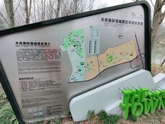 -桤木河湿地公园