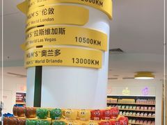 自助调料区-m豆巧克力世界(上海世茂广场店)