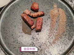 -牛将军•涮肉•烤肉(北京王府井·故宫店)