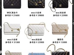 -奢收多·二手奢侈品回收中心(天河店)