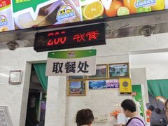 -有间冰室(侨港风情街店)