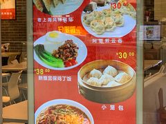菜单-上海美食(申贵路店)