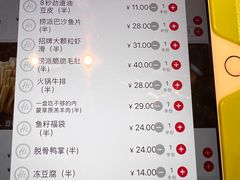 -海底捞火锅(正大乐城店)