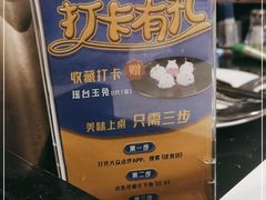 -优食坊·蒸汽海鲜(康盛路店)