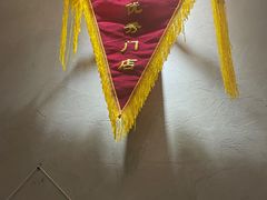 -奇门密室(五一新干线店)