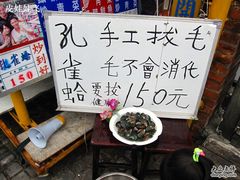 -淡水老街