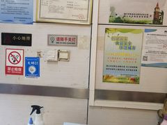-有缘茶餐厅(海府分店)