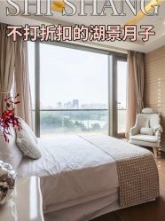 -耐味林月子会所(黄兴公园店)