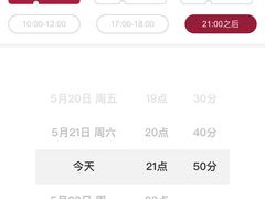 -常乐·对症推拿(世豪第30分店)