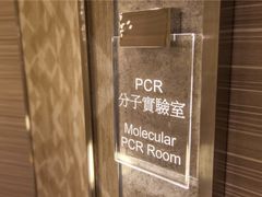 -香港仁和体检中心