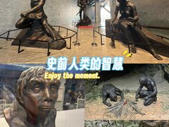 -北京周口店北京人遗址博物馆