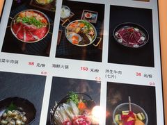 -虹料理·日料放题(悠方店)