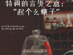-上古咖啡ShadowCafe&Reastaurant(哈尔滨中央大街店)