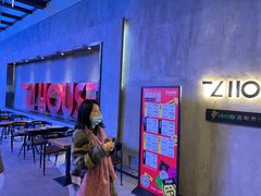 -TZ House音乐现场(茅台店)