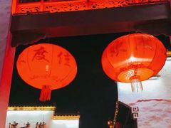 -高淳老街