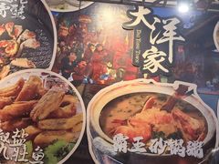 -大洋家·精品潮汕菜·生腌砂锅粥(天河东路店)