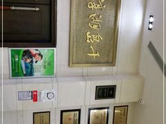 -千岛湖鱼味馆(十字街总店)