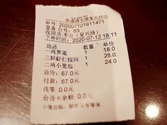 -熙盛源(复兴路店)