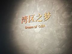 -深圳珠宝博物馆