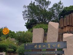 -漳州滨海火山岛自然生态风景区