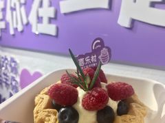 -喜乐村芋泥脑袋家族(三里屯店)