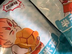 -半天妖烤鱼(西直门凯德mall店)