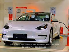 -TESLA 特斯拉(广州天环广场体验店)