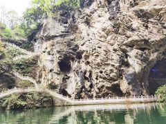 -天河潭旅游度假区