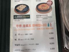 -神仙雪浓汤(明洞店)